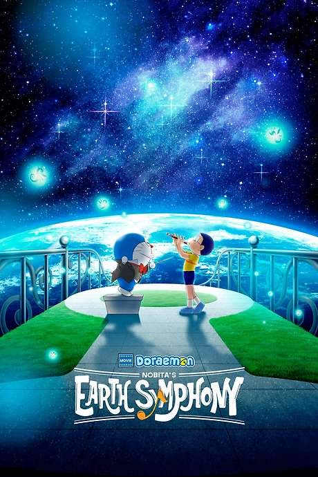 Doraemon the Movie: Nobita’s Earth Symphony